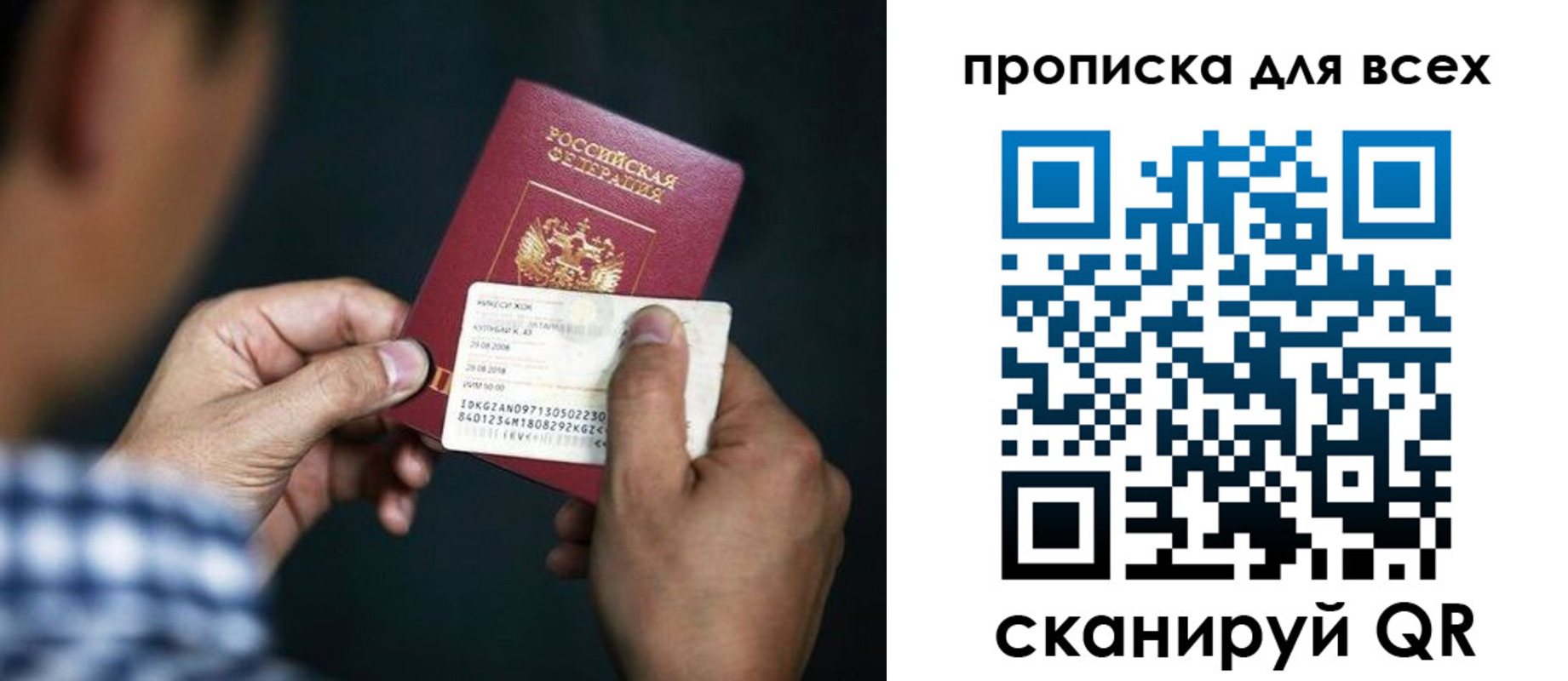 временная регистрация адрес в Вичуге