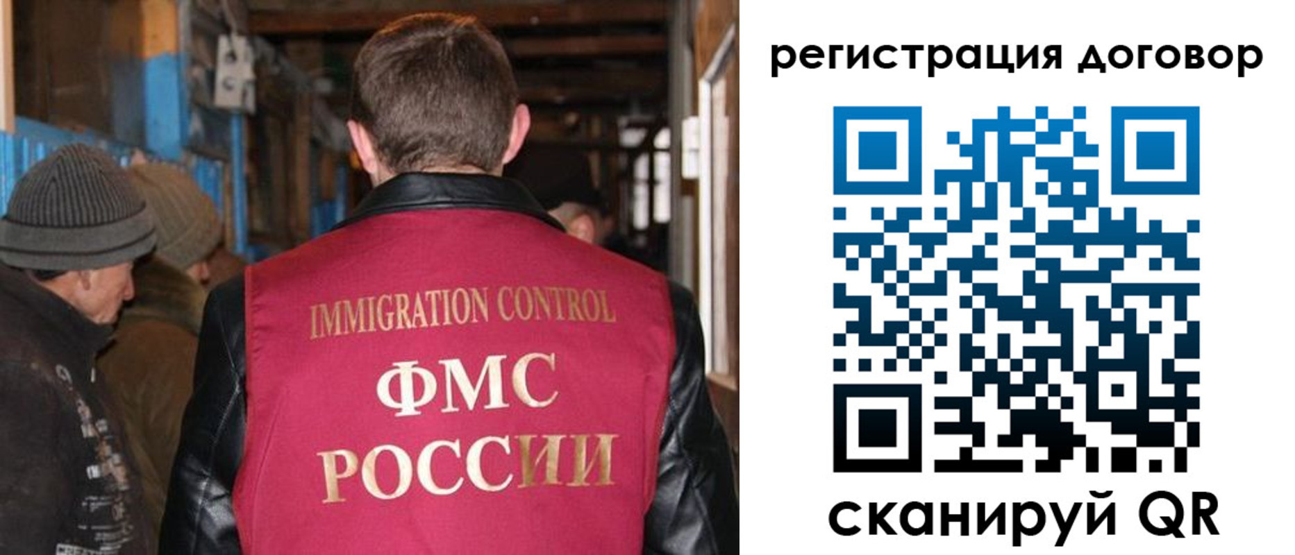 форма 3 в Вичуге